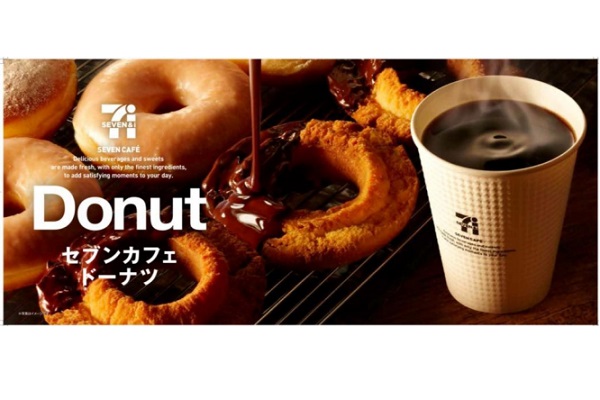 newitem-news_15194.jpg?ts=