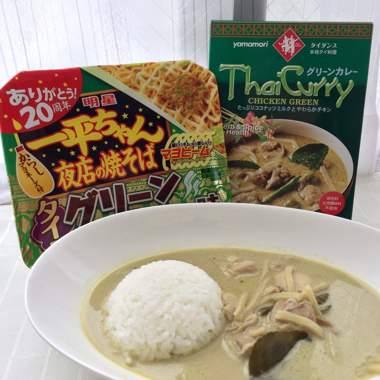 再現度調査!明星「一平ちゃん夜店の焼そばグリーンカレー味」はどのくらい本格的??