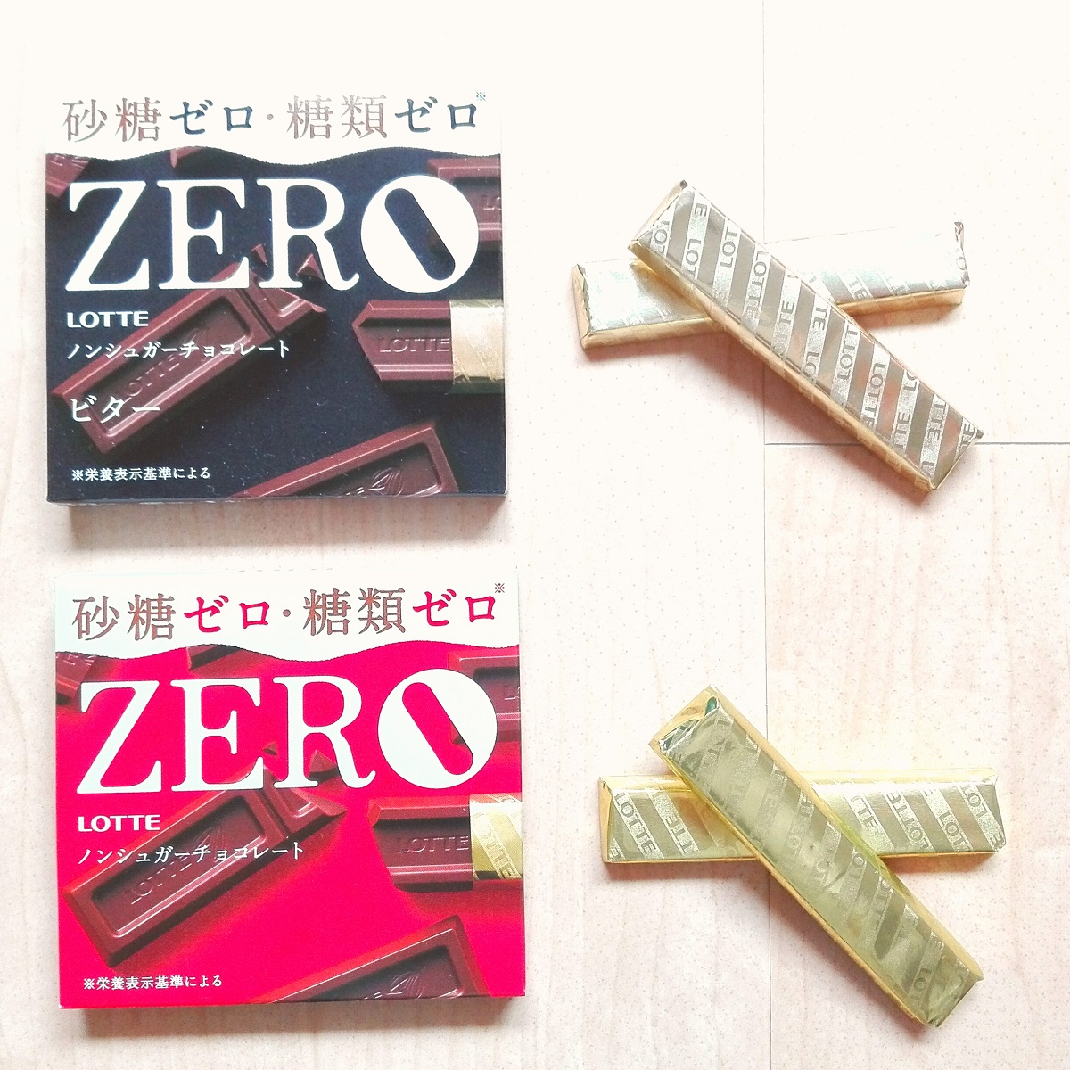 ノンシュガーチョコレート「ZERO」と「ZERO ビター」を食べくらべ♪くるくるの美容コラムVol.13