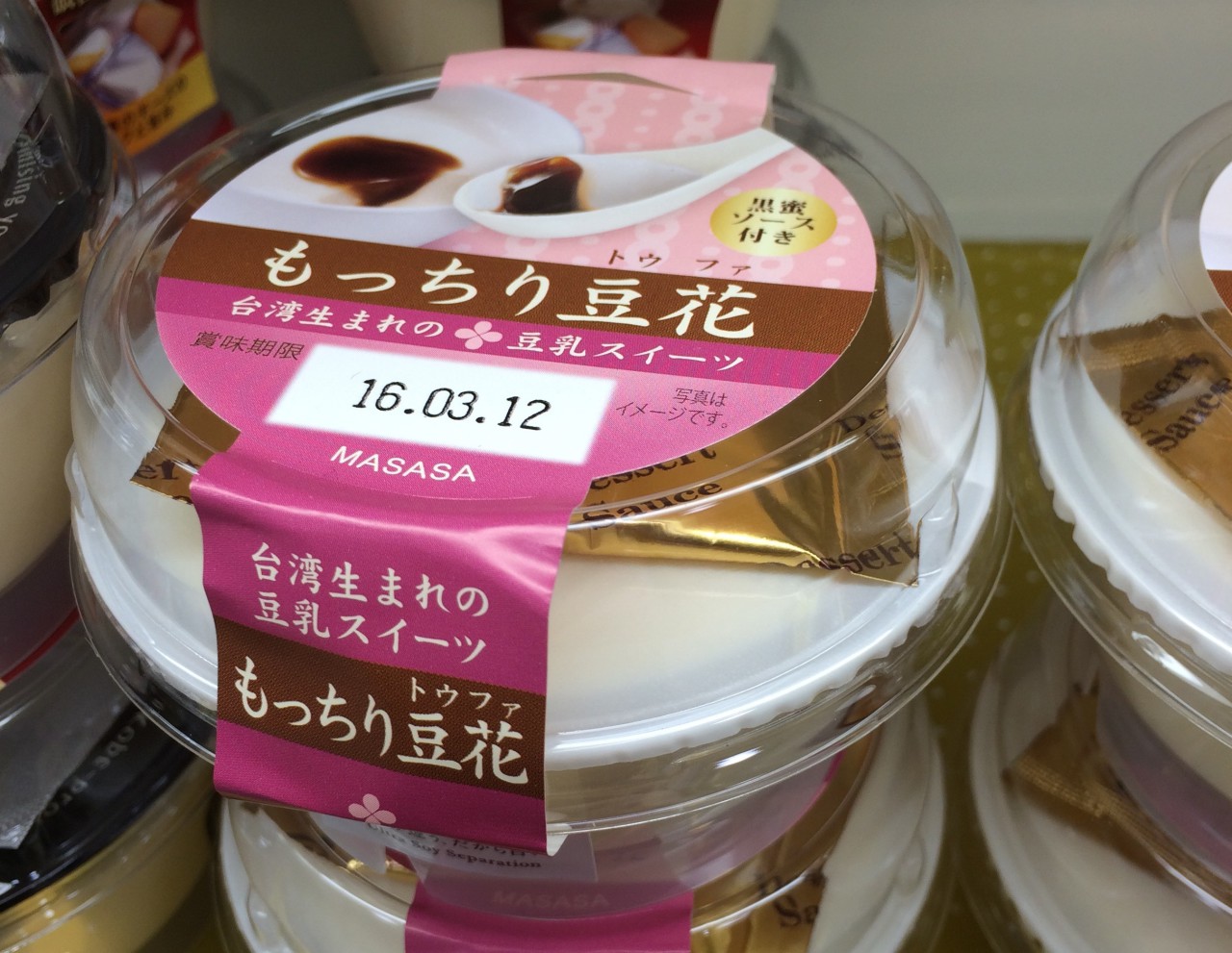 ガイドブックに必ず載ってる台湾スイーツ「豆花（トウファ）」が