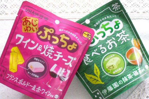 食べるお茶」に「ワイン&焼チーズ」 最近の「ぷっちょ」は贅沢 