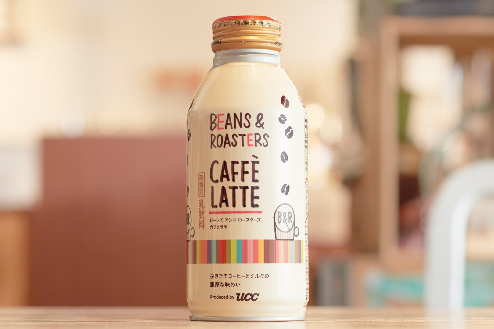 新発売の「BEANS & ROASTERS カフェラテ」はミルク感たっぷり♪