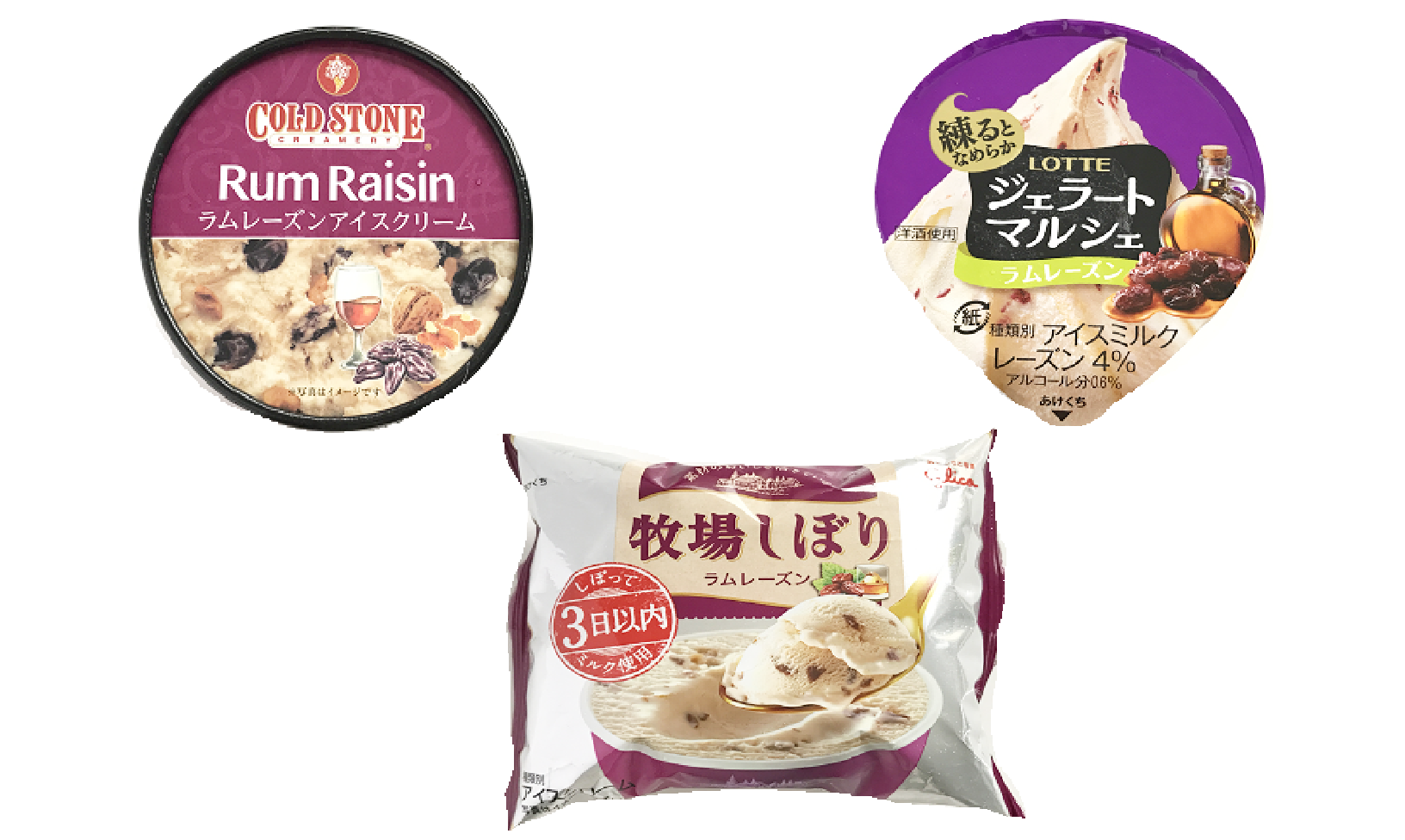 dune 初期 フレーバーズ ラムレーズンアイスクリーム FLAVORS dune 初期 フレーバーズ ラムレーズンアイスクリーム FLAVORS