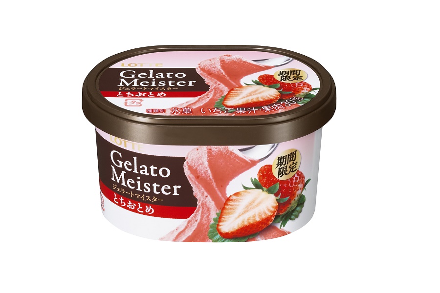 最新情報】「ジェラートマイスター（Gelato Meister）」の