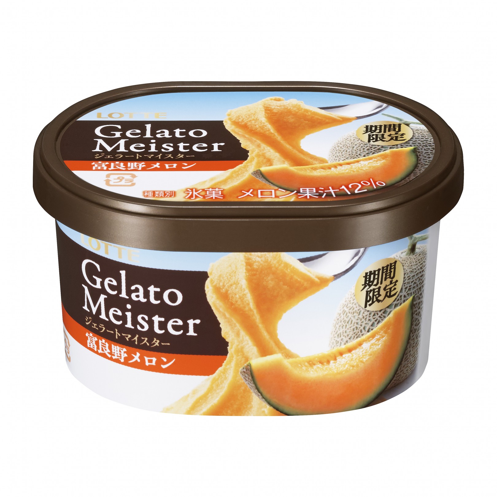 最新情報】「ジェラートマイスター（Gelato Meister）」の