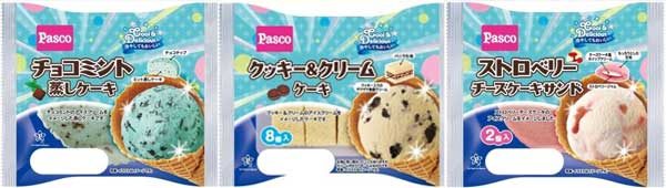 【ビターで濃厚】Pascoからカカオ50%以上のダークチョコを生かした4品を新発売！