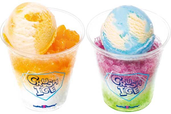 サーティワンからピザアイス その名も アイスクリームピザ 新発売 もぐナビニュース もぐナビ