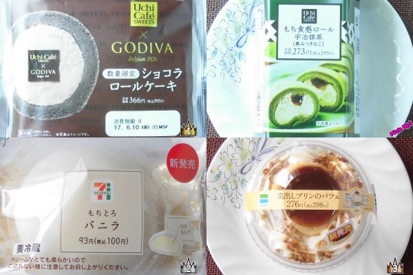 しっとりジューシー セブン のり塩チキン あおさ使用 新発売 もぐナビニュース もぐナビ