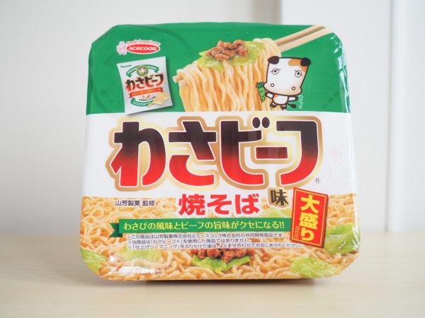 はじけるわさび味 うれしい合体 マイクポップコーン わさビーフ味 限定発売 ガジェット通信 Getnews はじけるわさび味 うれしい合体 マイクポップコーン わさビーフ味 限定発売 ガジェット通信 Getnews