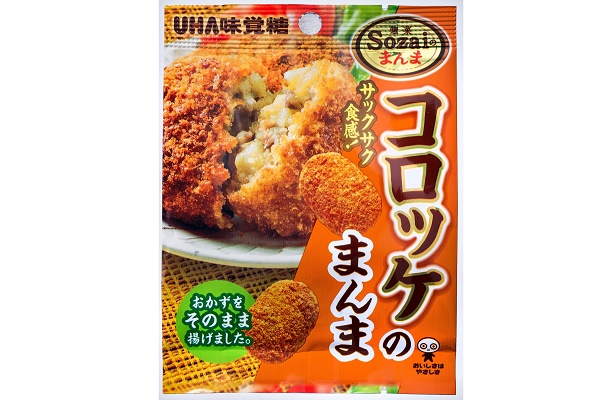 【コンビニ限定】ぷっちょがまたまたアイスになった! 今度はぶどう味