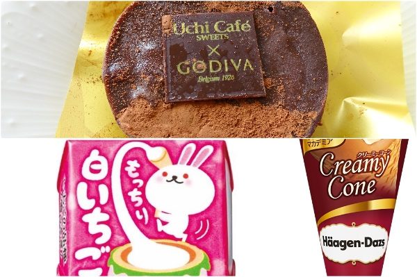 【トッピングが華やか♪】ローソン「フルーツとナッツのチョコスティックケーキ」新発売