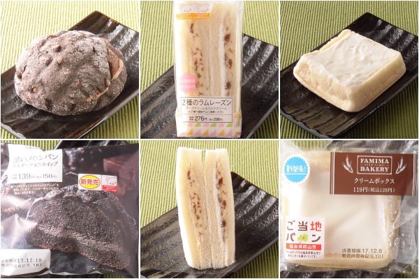 【もっちり伸びるアイスに新味！】ファミマ「トルコ風アイス プリン」数量限定で新発売