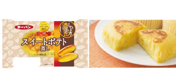 大きなチロルチョコ！？「チロルチョコミルククリームパン」地区限定で登場！