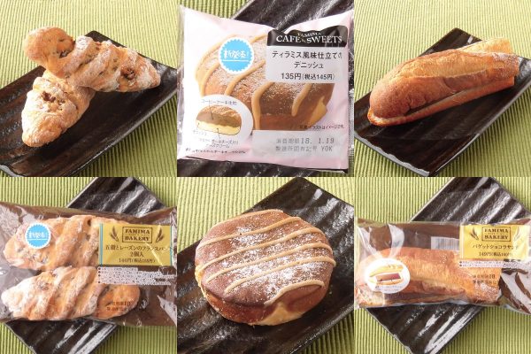 デイリーヤマザキで買える31アイスに「チョコミント」が登場!