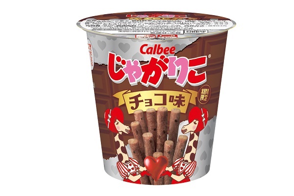 じゃがりこ、ジャガビー、マカダミアチョコ　セット 満を持して登場！】カルビー「じゃがりこ チョコ味」限定発売 | もぐ