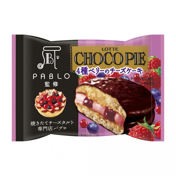 【飲めちゃうガーナチョコ♪】「ガーナミルクチョコレートドリンク」がローソン限定発売