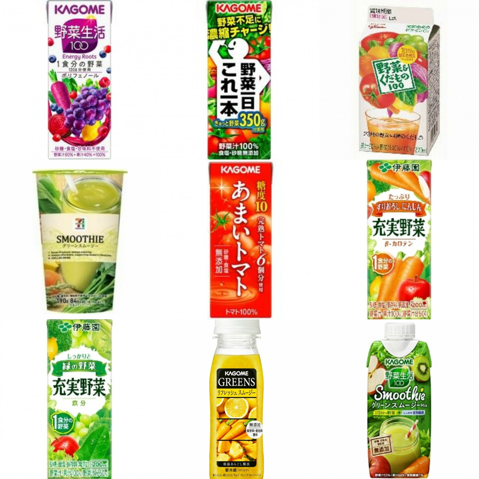 最新情報】「野菜一日これ一本」のおすすめランキング・新商品