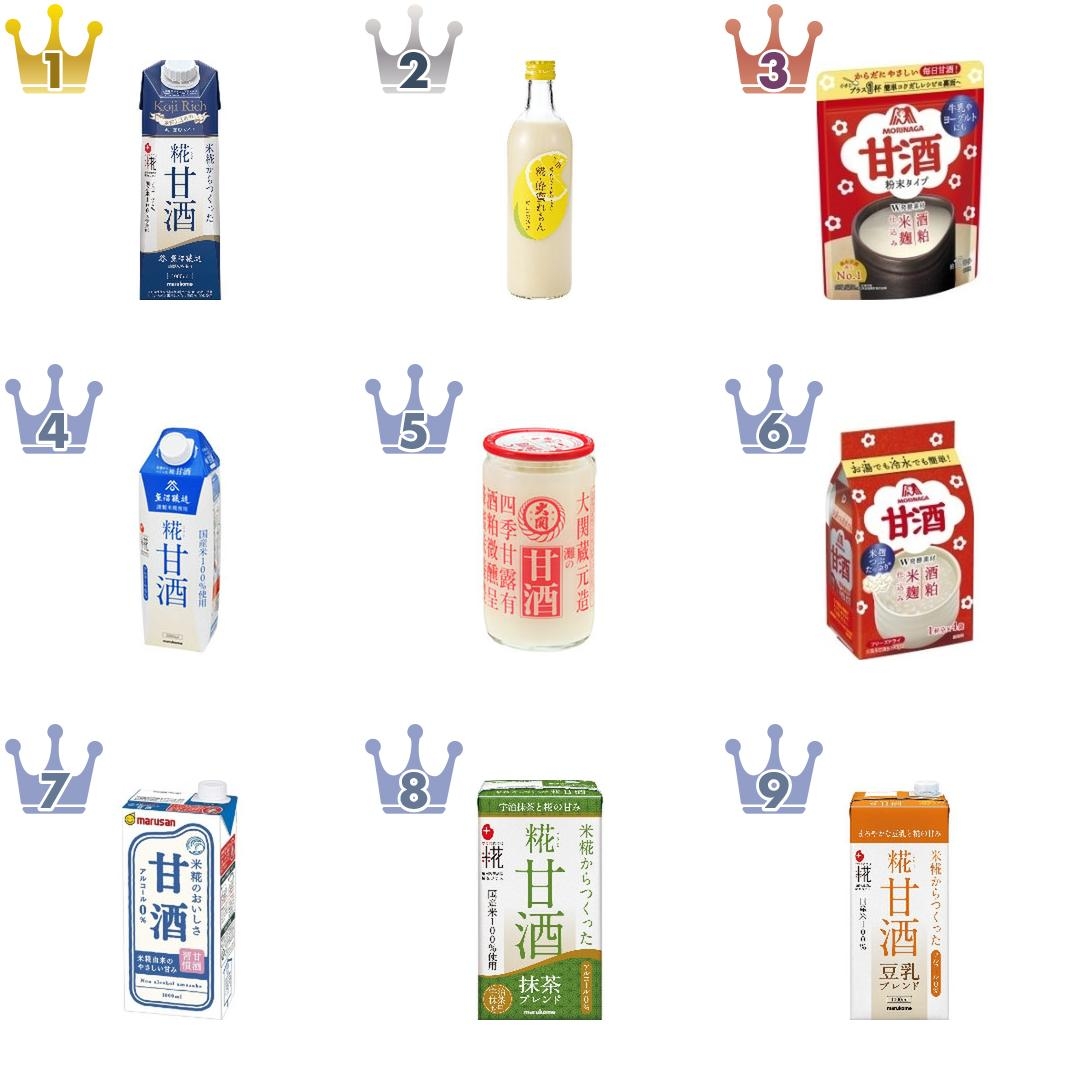 甘酒おすすめランキングBEST10!人気の美味しい種類はコレ!