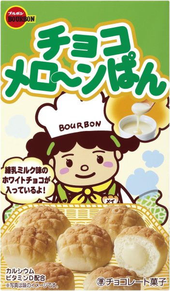 チョコあ～んぱん」シリーズから“メロ～ン”な味が新登場！ | もぐナビ