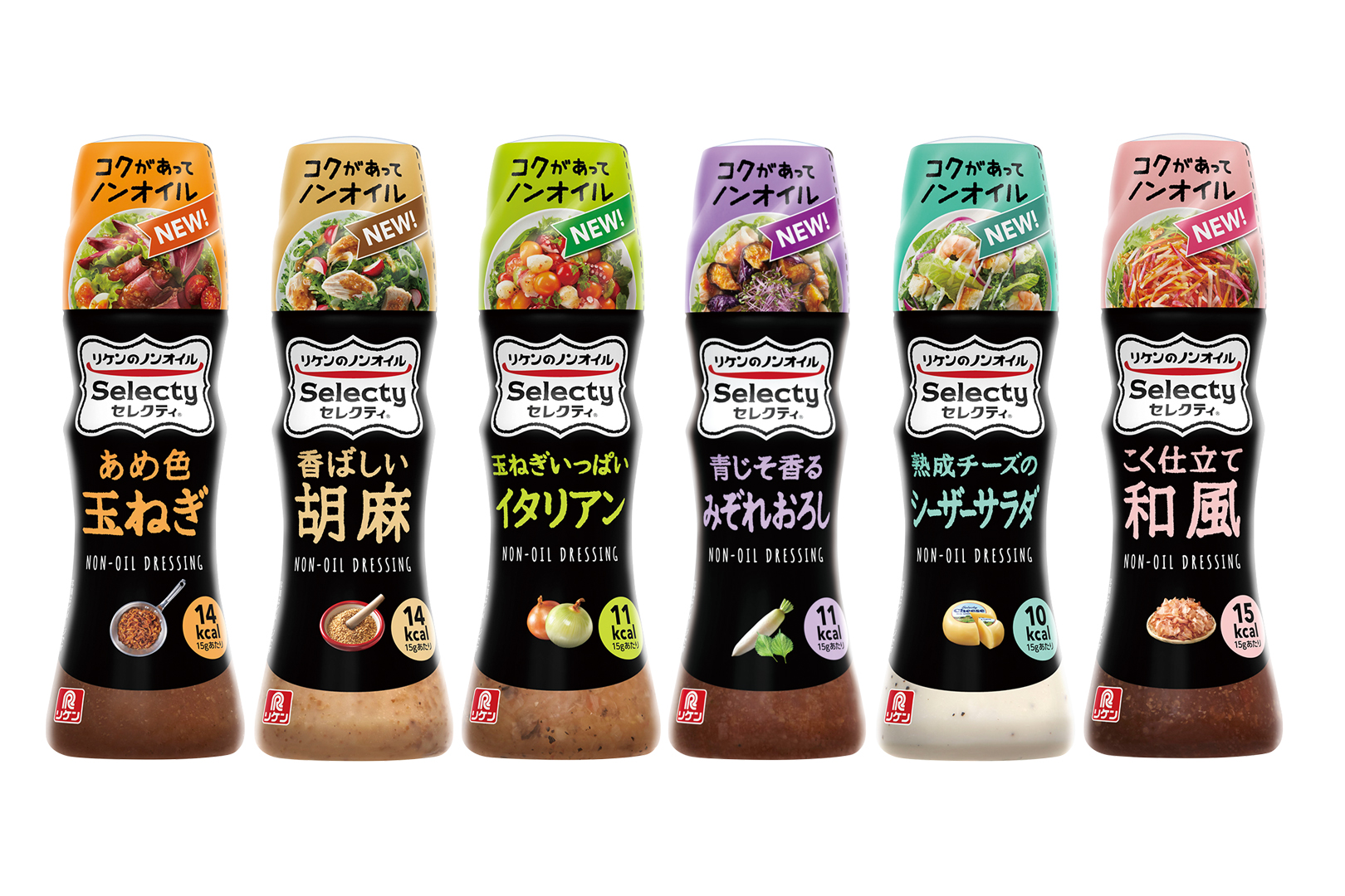【30名様プレゼント】「サラダジェニック」をつくろう。ドレッシングでおいしく!たのしく!うつくしく!