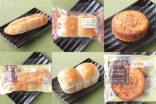 ローソンから「パイ仕立てのクイニーアマン カスタードクリーム入り」新発売！