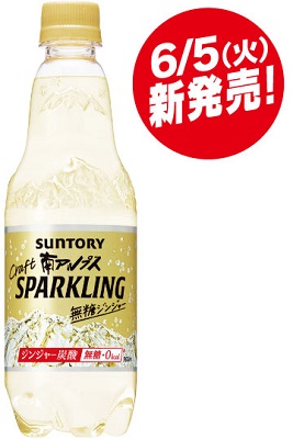 セブン限定のグリコ「ジャイアントコーン 大人のチョコミント」が販売中!