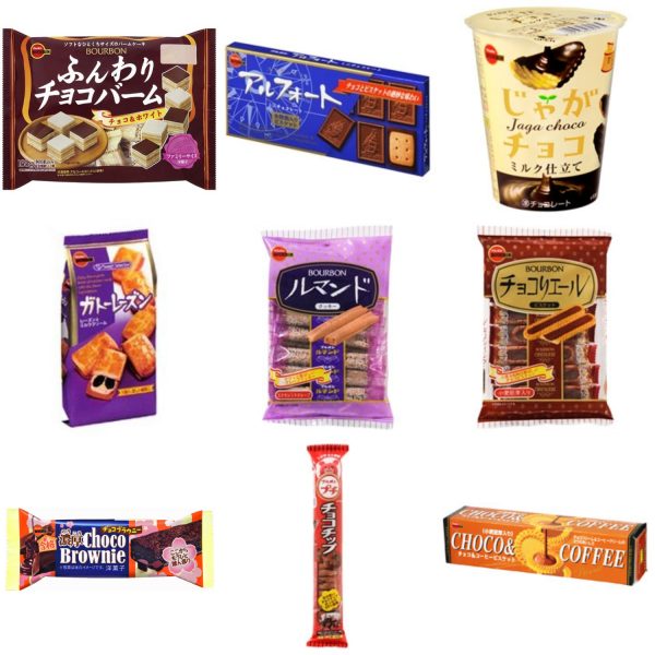 ブルボンおすすめお菓子ランキングBEST20！クチコミで人気1位を発表