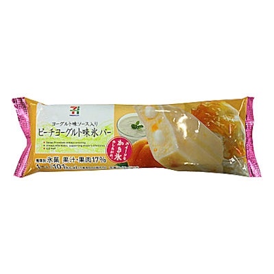 九州名物“白くま”がロールケーキに！セブン「まっしろくまロール」福岡一部、鹿児島で新発売