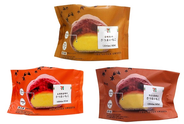 セブンがいろんなさつまいもを使った「さつまいもこ」を各地で発売