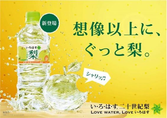 フルーティーさに蜂蜜プラス♪「紅茶花伝 クラフティー 贅沢しぼりピーチティー」全国で新発売