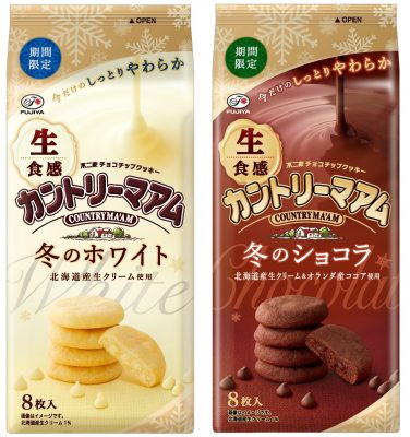 ラムレーズンの季節！「カントリーマ」が極上のしっとりチョコケーキになって新発売