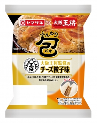 山崎製パン【平成のヒット商品】を限定発売！「チョコの山」「サクリスタン」など♪