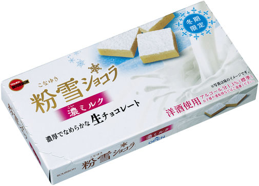 【新潟開港150周年記念】の限定商品が新発売！美味しくみんなでお祝いしましょ♪