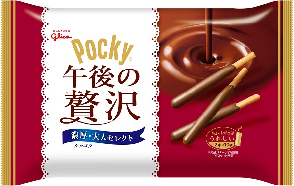 練乳まろやか♪グリコ「プッチンプリン ベリーづくし」期間限定で発売！