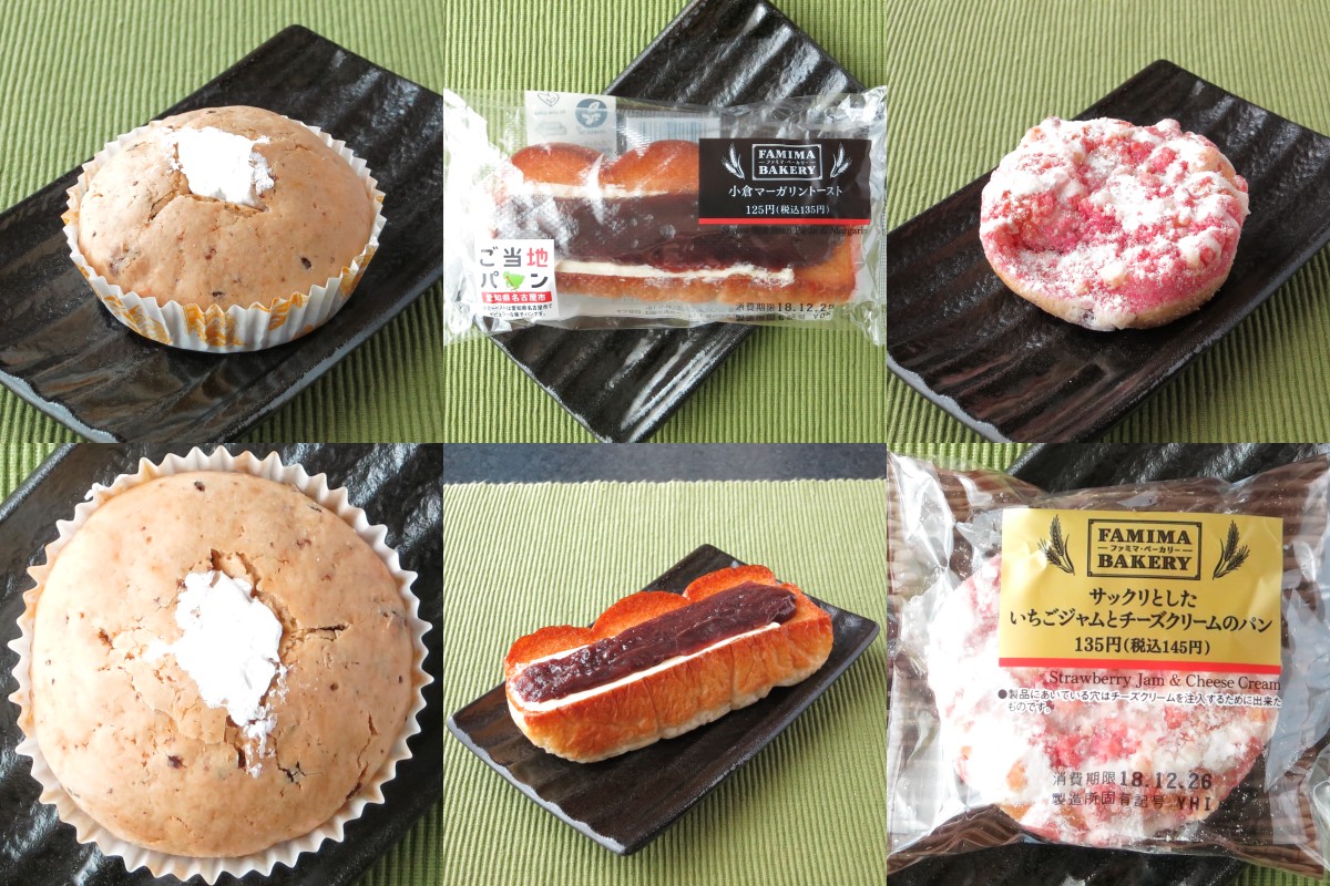 あのお菓子とコラボしたデイリーヤマザキ新作、華麗にデビュー!:今週のコンビニパンランキング