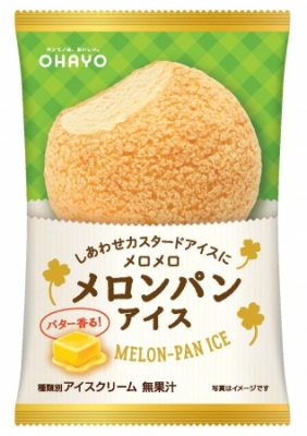 ファミマの「三角チョコパイ」サクサク生地の中も外もチョコ！