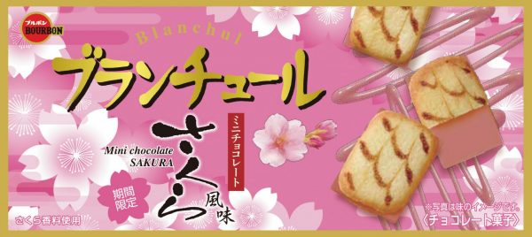 「レーズンラッシュ」クリーミーなホワイトチョコ×たっぷり芳醇ラムレーズン♪