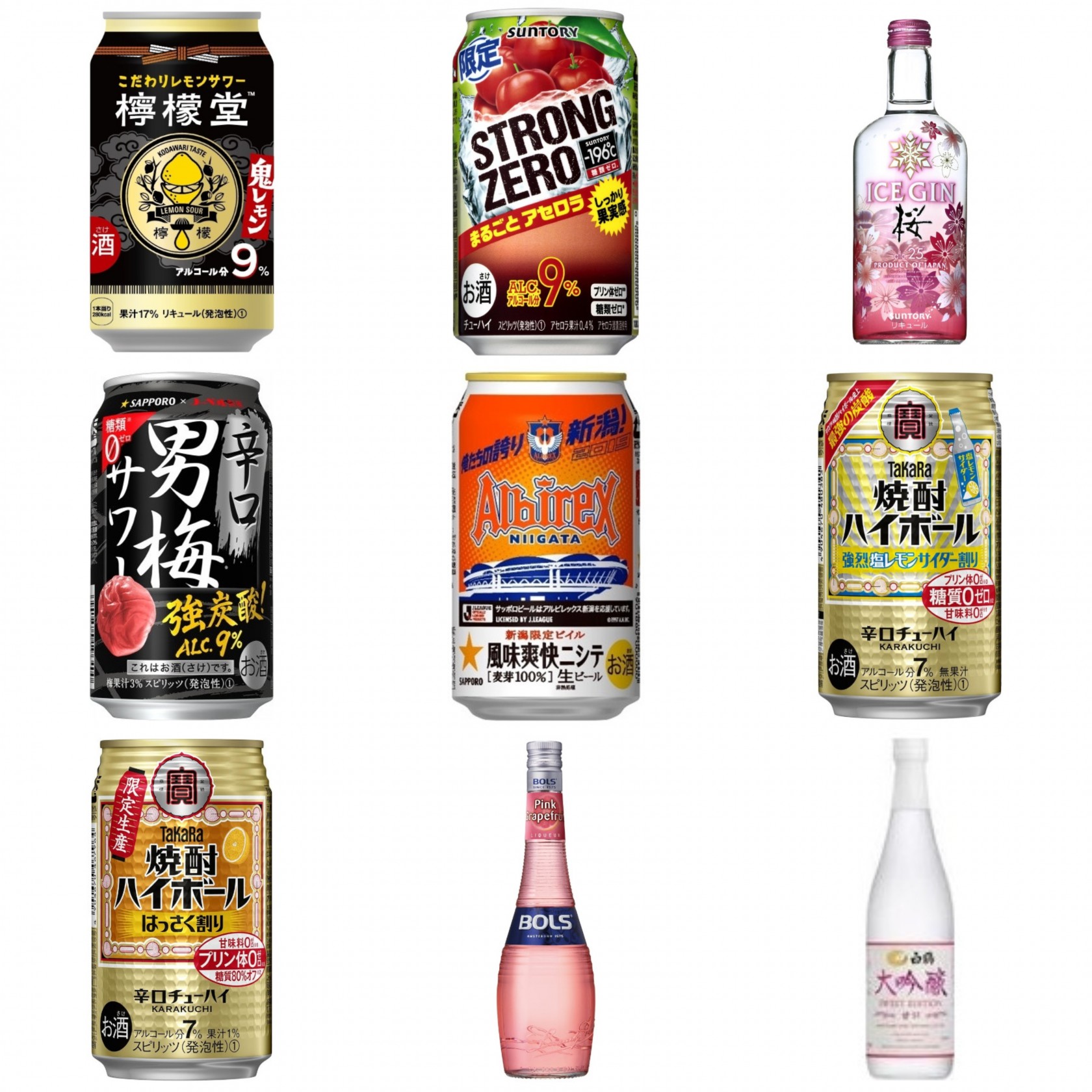サントリー「 アイスジン 桜」ほか:新発売のアルコール飲料