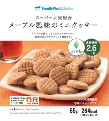 日清シスコ「チョコフレーク カフェモカ味」新登場♪夏ぴったりの新しい食べ方もご紹介