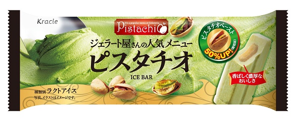 香り高く濃厚な「ピスタチオ アイスバー」など♪季節にぴったりなアイス5品新発売!