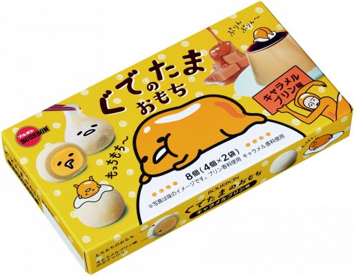 ブルボン「パキーラリッチミルク」チョコたっぷり！食べごたえずっしり！