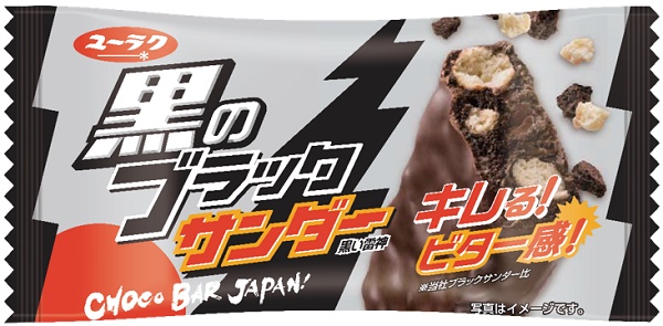 ユーラク「ブラックサンダープリティスタイル チョコミント」スッキリ爽やか♪