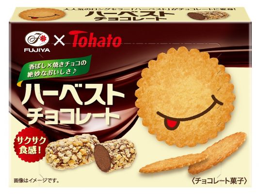 ポリフェノール入りミントチョコ！不二家「キレイを彩るルック（ミント）パウチ」新発売