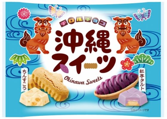 甘すぎなくてしっとりもちもち♪「チロルチョコ〈抹茶わらびもち〉」全国で新発売！