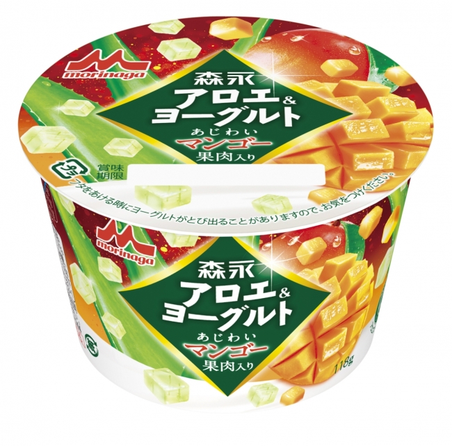 濃厚マンゴーのしっかり食感!「森永アロエ&ヨーグルト あじわいマンゴー」限定発売♡