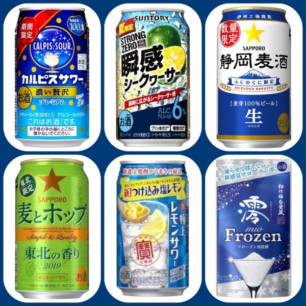 アサヒ「カルピスサワー 濃い贅沢」ほか：新発売のアルコール飲料