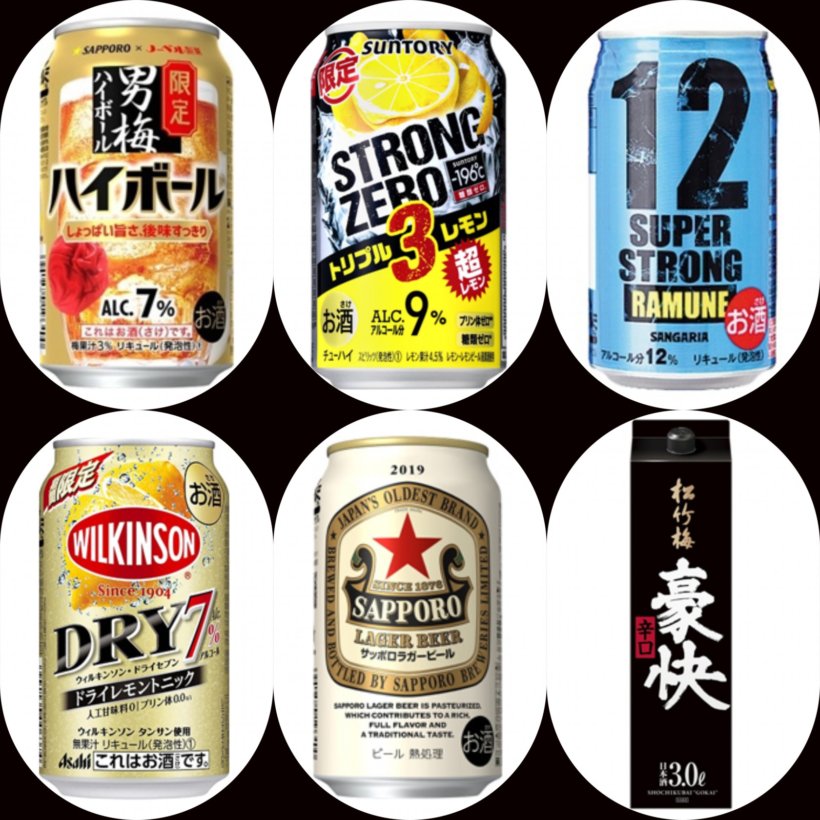 サンガリア「スーパーストロング12ラムネ」ほか:新発売のアルコール飲料