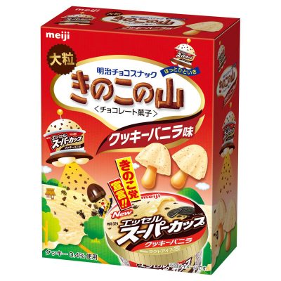 明治「きのこの山」「たけのこの里」11年ぶりにリニューアル＆再び「国民総選挙2019」実施！