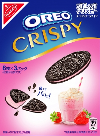 最新情報】「オレオ（OREO）」のおすすめランキング・新商品・クチコミ情報【もぐナビ】