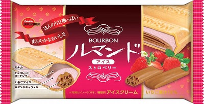 ブルボン「ひとくちルマンド」ギュッと詰まった美味しさをパクっと手軽に♪